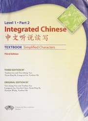 Rent Integrated Chinese 1/2 Textbook Simplified Characters