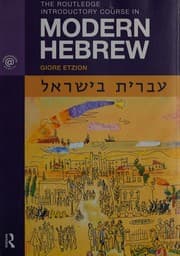 Rent The Routledge Introductory Course in Modern Hebrew