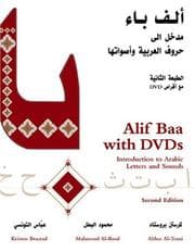 Rent Alif Baa with DVDs
